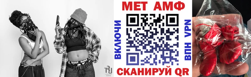 Amphetamine VHQ  omg tor  дарк нет клад  Коммунар 
