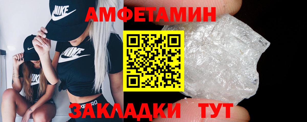 АМФ VHQ Коммунар