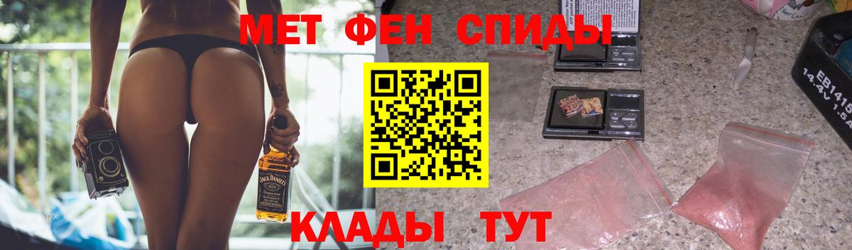Амфетамин 98%  АМФ  Коммунар  Вход с VPN  АМФ 