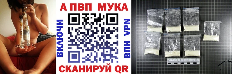Alpha PVP СК  Коммунар 
