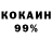Бутират GHB FOBBi 89