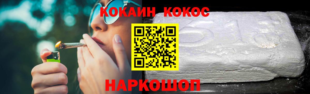 COCAIN 97%  КОКАИН 99%  Вход с VPN  Коммунар 