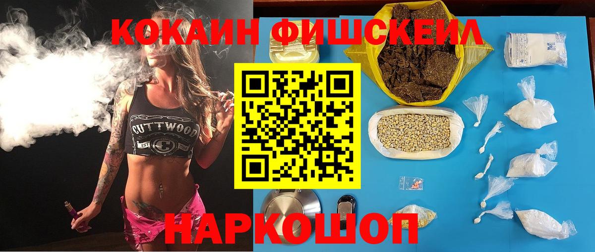 COCAIN 99% Коммунар