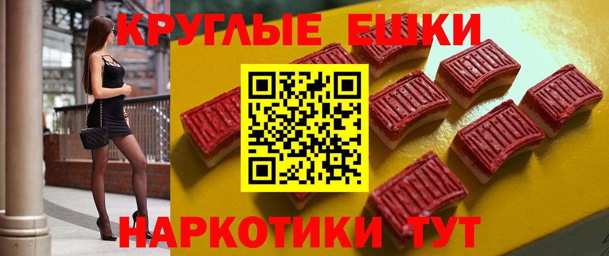 Экстази XTC Коммунар