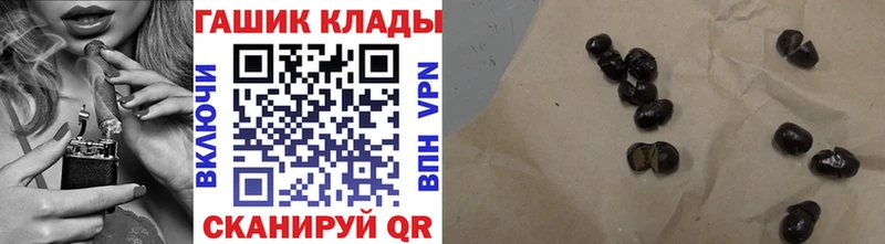 Гашиш ice o lator  сколько стоит  Коммунар 