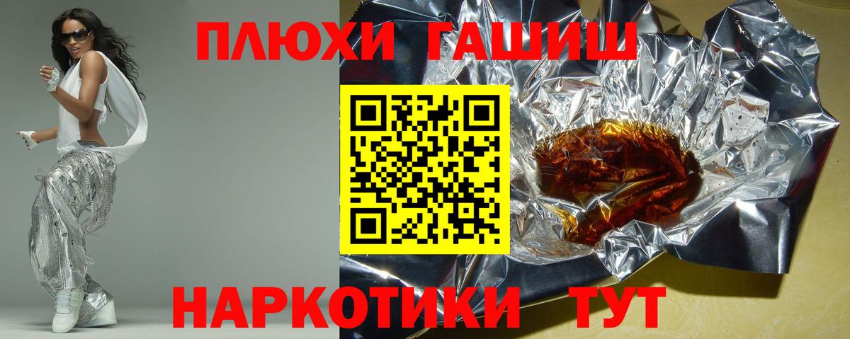 ГАШИШ hashish  Вход с VPN  ГАШИШ индика сатива  Коммунар 