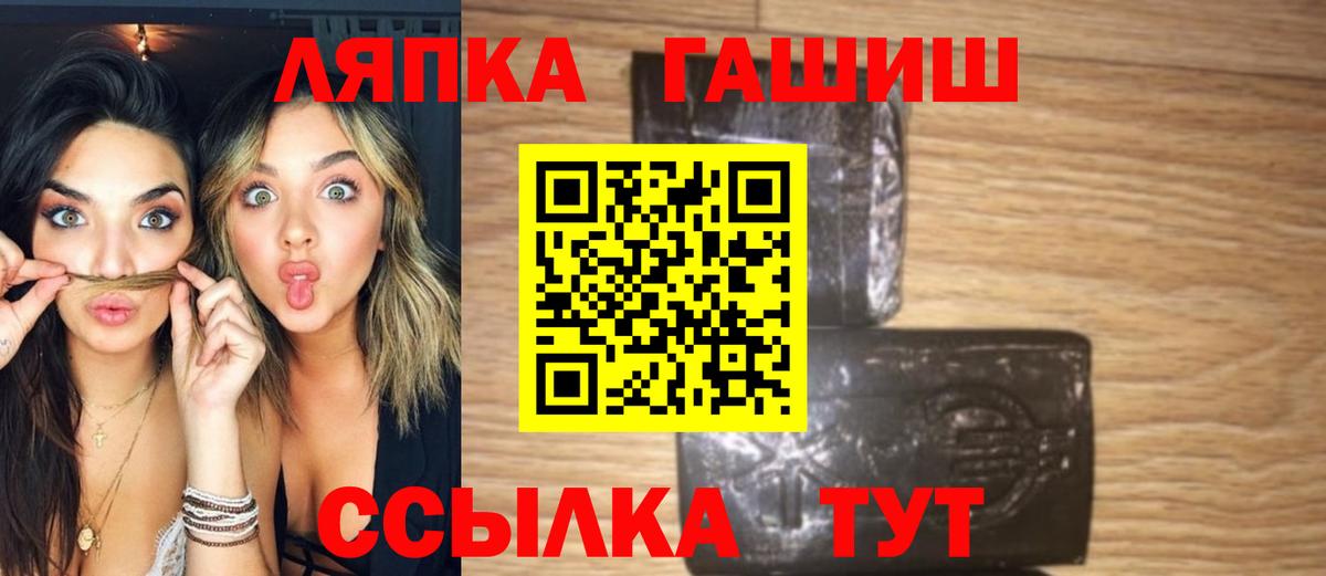 ГАШ 40% ТГК Коммунар