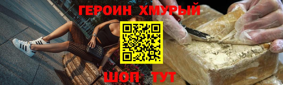Коммунар  ГЕРОИН афганец  Вход с VPN 