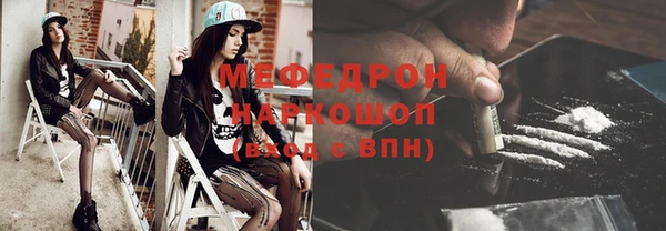 амфетамин Балахна