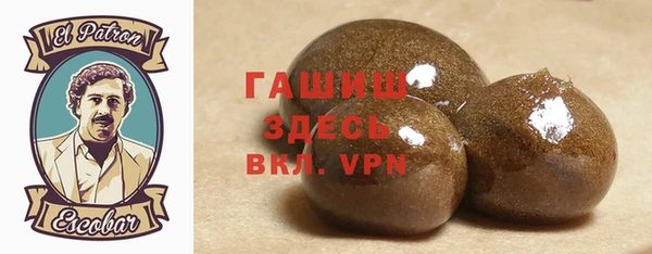 гашик Баксан