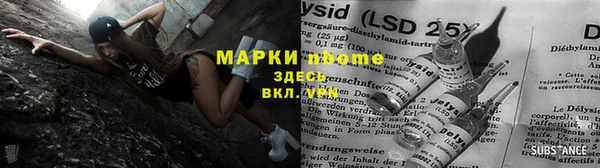 амфетамин Балахна