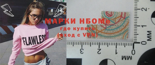 гашиш Балабаново