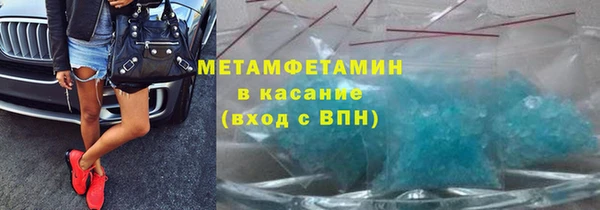 гашик Баксан