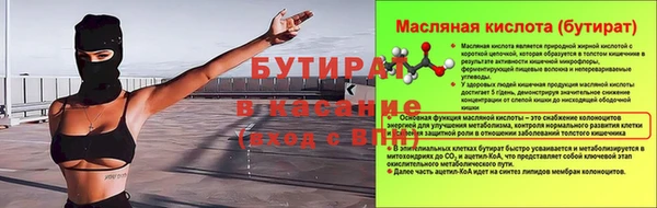 гашик Баксан