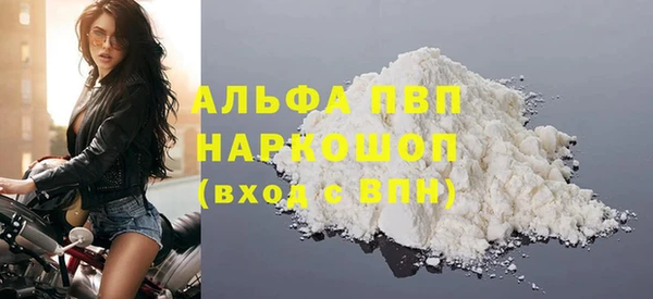 гашиш Балабаново