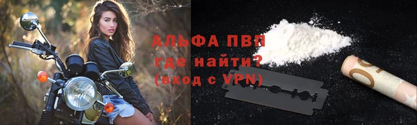 амфетамин Балахна
