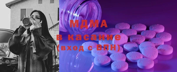 гашик Баксан