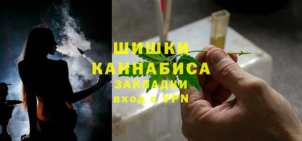 гашиш Балабаново