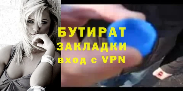 гашик Баксан