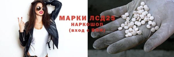 гашиш Балабаново