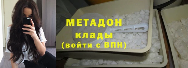 гашиш Балабаново
