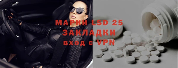 амфетамин Балахна