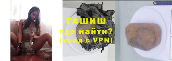 гашиш Балабаново