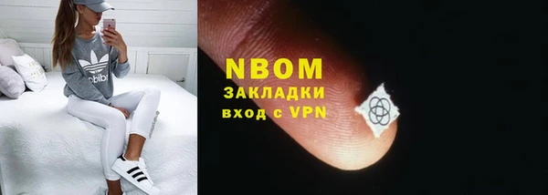 гашиш Балабаново