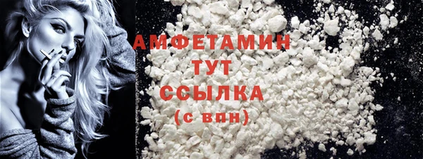 амфетамин Балахна