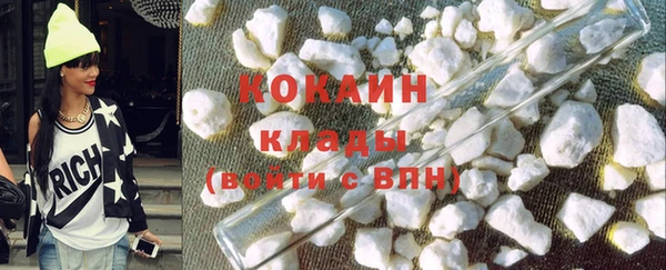 амфетамин Балахна