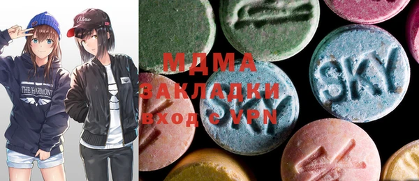 амфетамин Балахна