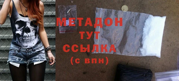 амфетамин Балахна
