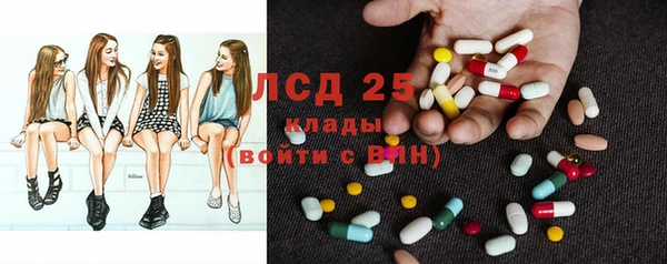 амфетамин Балахна