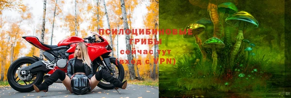 амфетамин Балахна