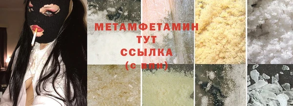 гашик Баксан