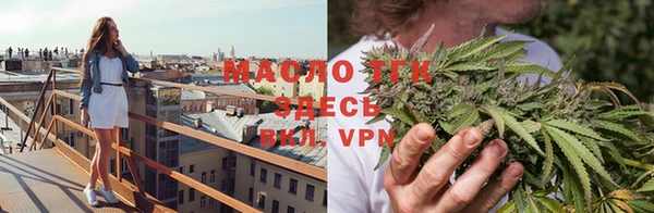 гашиш Балабаново