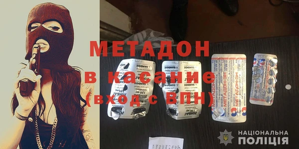 амфетамин Балахна