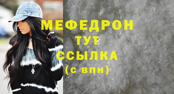 гашиш Балабаново