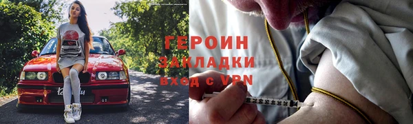 гашиш Балабаново