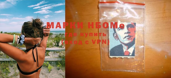 амфетамин Балахна