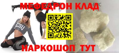 мдма Кимры