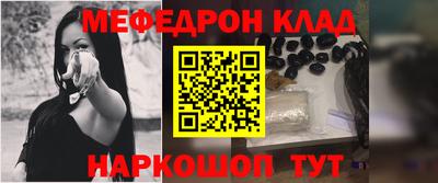 а пвп мука Кинель