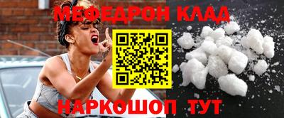 мдма Кимры