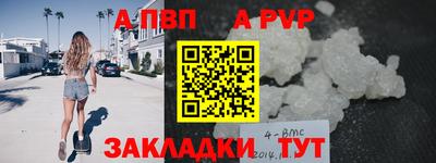 а пвп мука Кинель