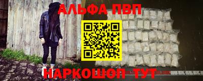 а пвп мука Кинель