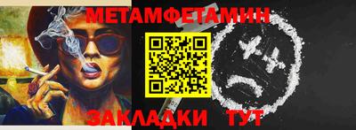 мдма Кимры