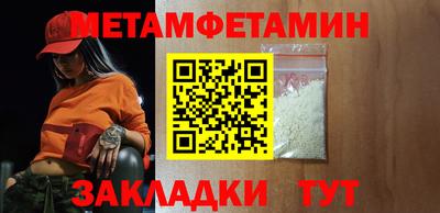 мдма Кимры