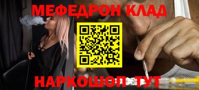 а пвп мука Кинель