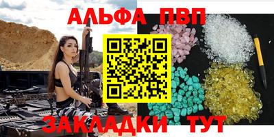 а пвп мука Кинель