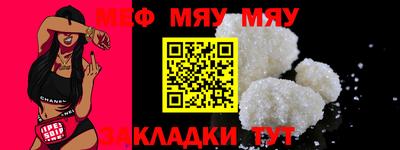 а пвп мука Кинель